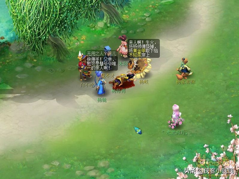 梦幻西游神器重铸黄金甲隐藏任务,梦幻西游法宝合金甲