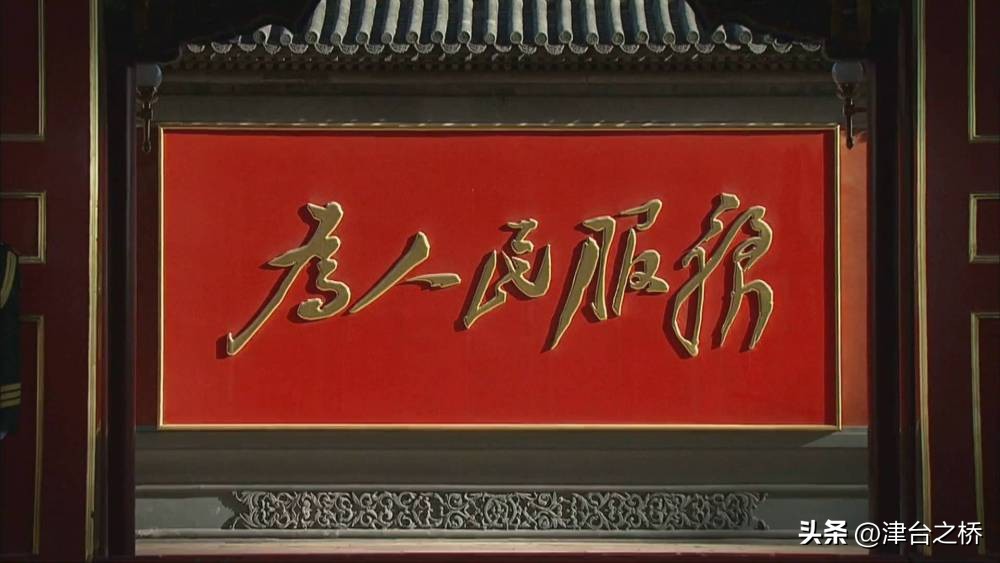 大型政论片初心,大型政论专题片