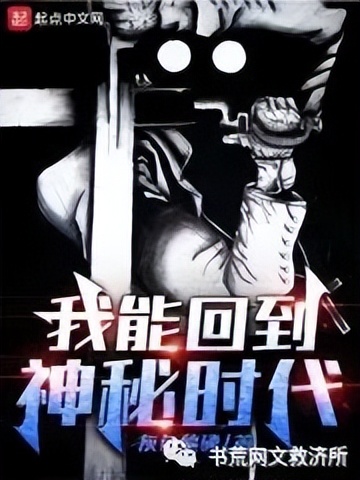 模拟器类的玄幻小说,玄幻模拟器小说十大巅峰之作