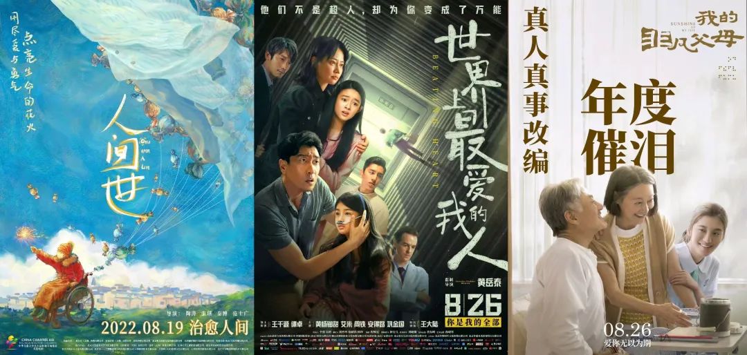 浼橀叿浼樿川浜у搧,浜屽崄涓嶆儜2浼橀叿