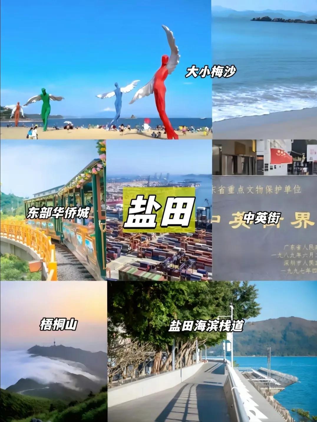 深圳户外好玩地方推荐,深圳龙岗有什么好玩地方