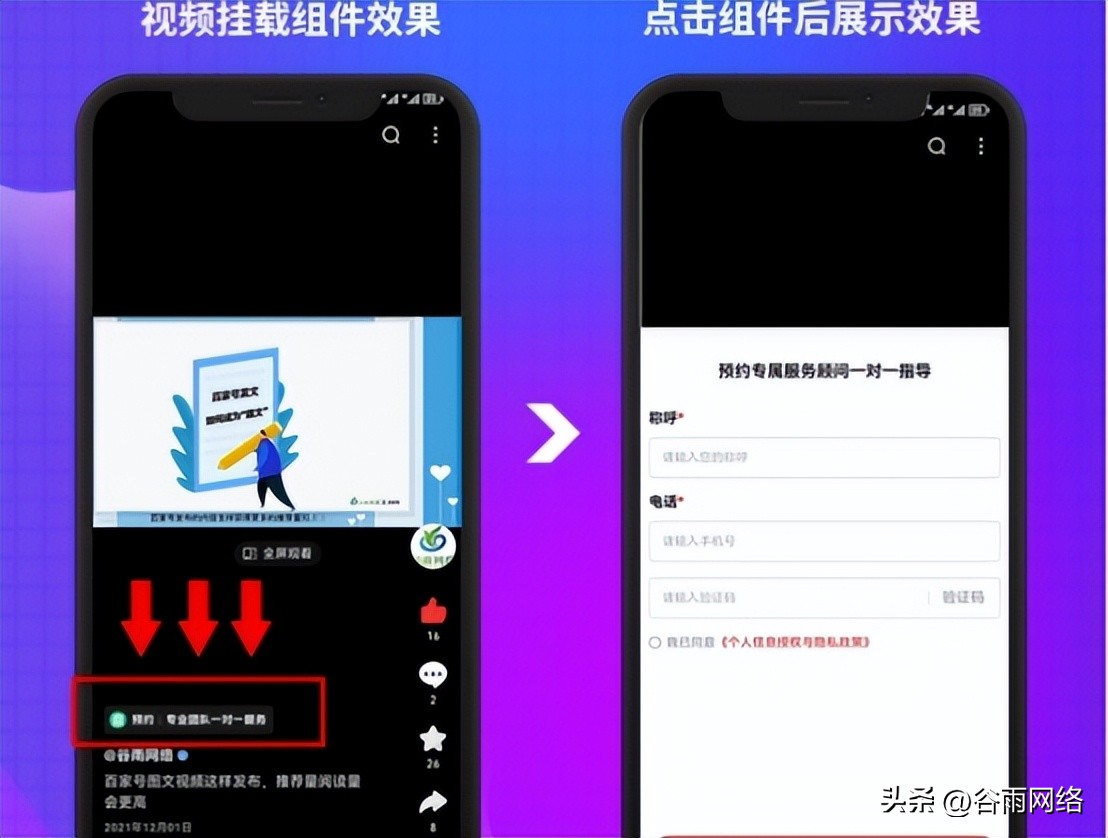 百家号如何赚钱有什么技巧,百家号如何才能赚钱比较快