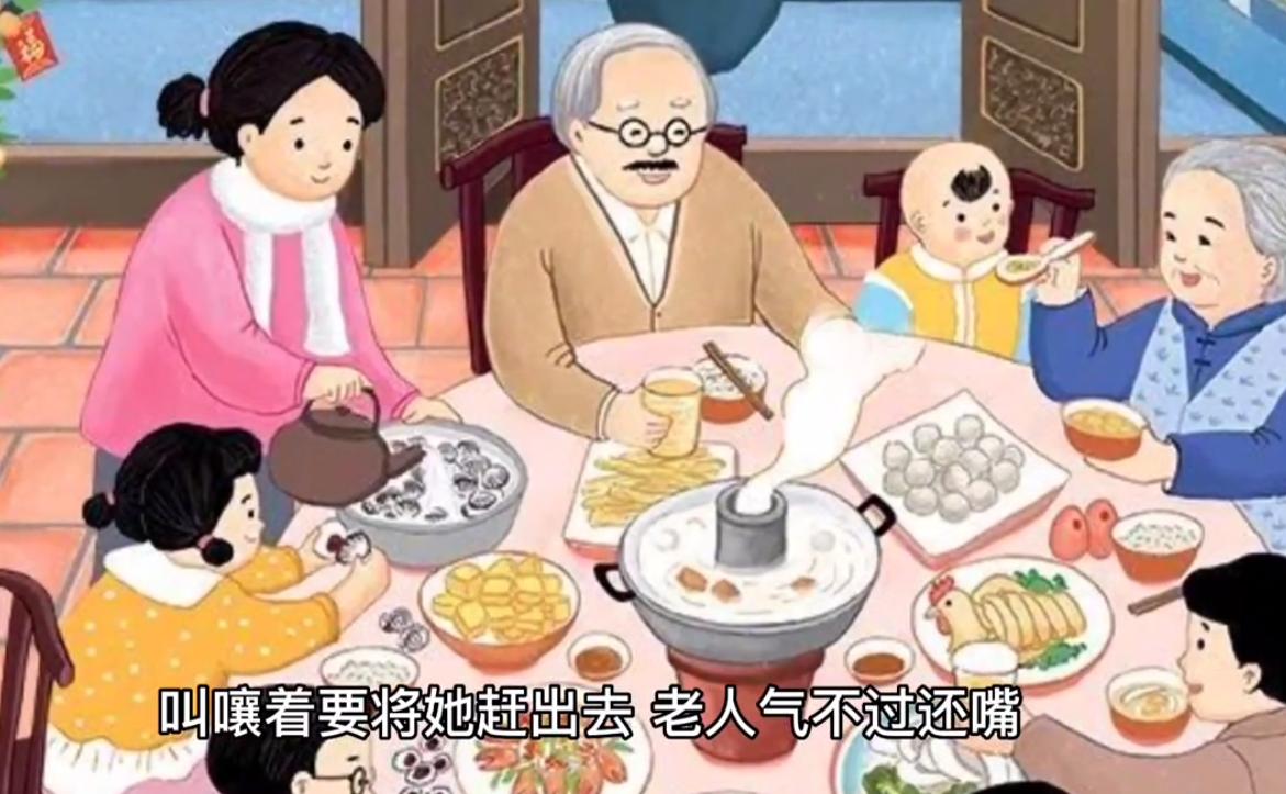 除夕夜儿媳殴打83岁婆婆，倒地后被丈夫一脚踢开，目前未脱离危险