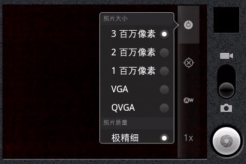 华为智能手机c8650,华为c8650内存