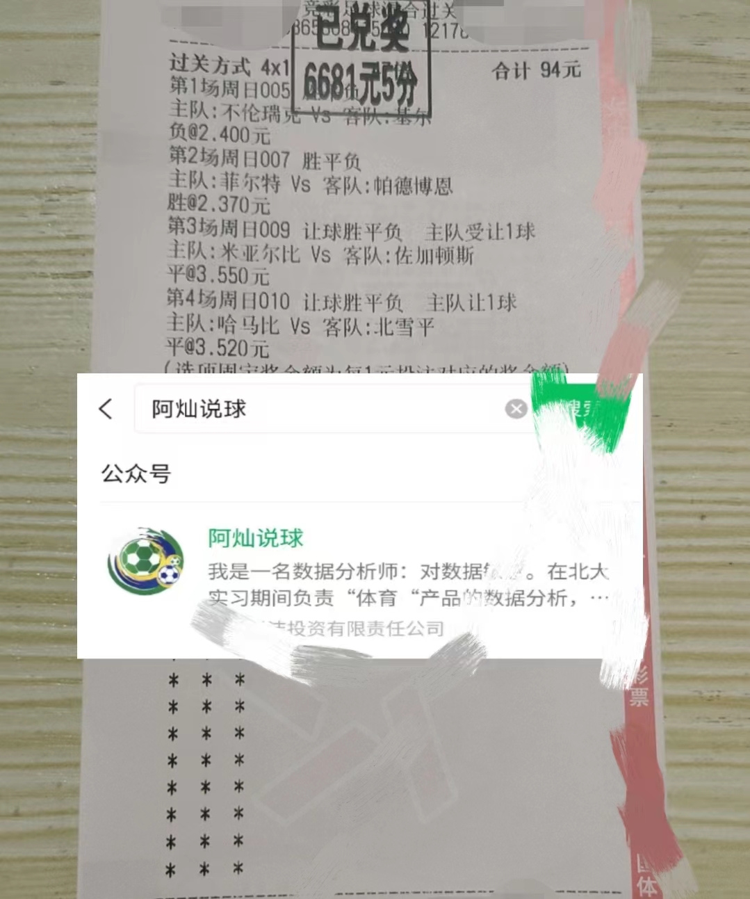 阿根廷女足vs南非女足比分预测,女足世界杯荷兰女足vs南非女足