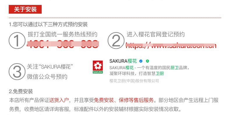 樱花集成灶的销售排名,樱花集成灶靠谱吗