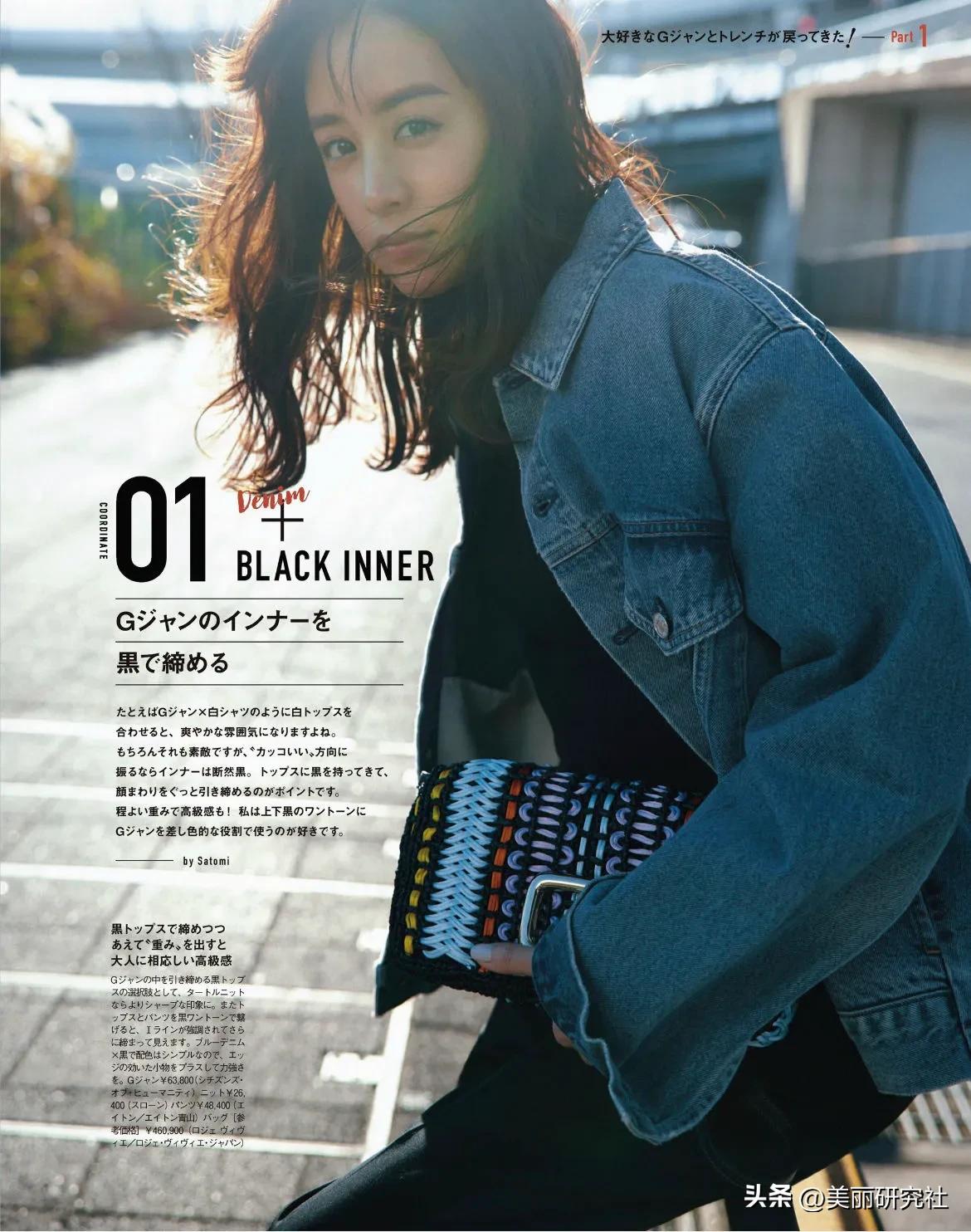 春天穿搭牛仔女裤子复古蓝,深色卷边直筒牛仔夏季穿搭