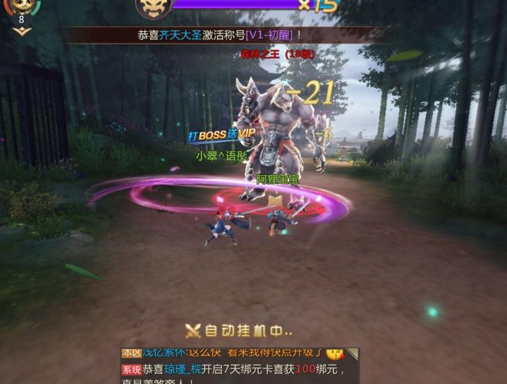 绝世仙王宠物打书技巧攻略,绝世仙王宠物技能怎么加