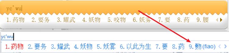 停更多年的输入法复活了，并且开始管闲事