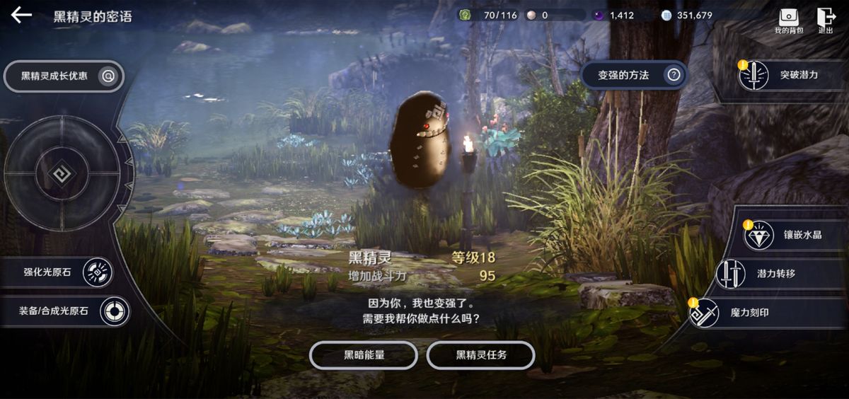 诺亚之心和黑色沙漠哪个好玩,黑色沙漠和原神哪个好玩