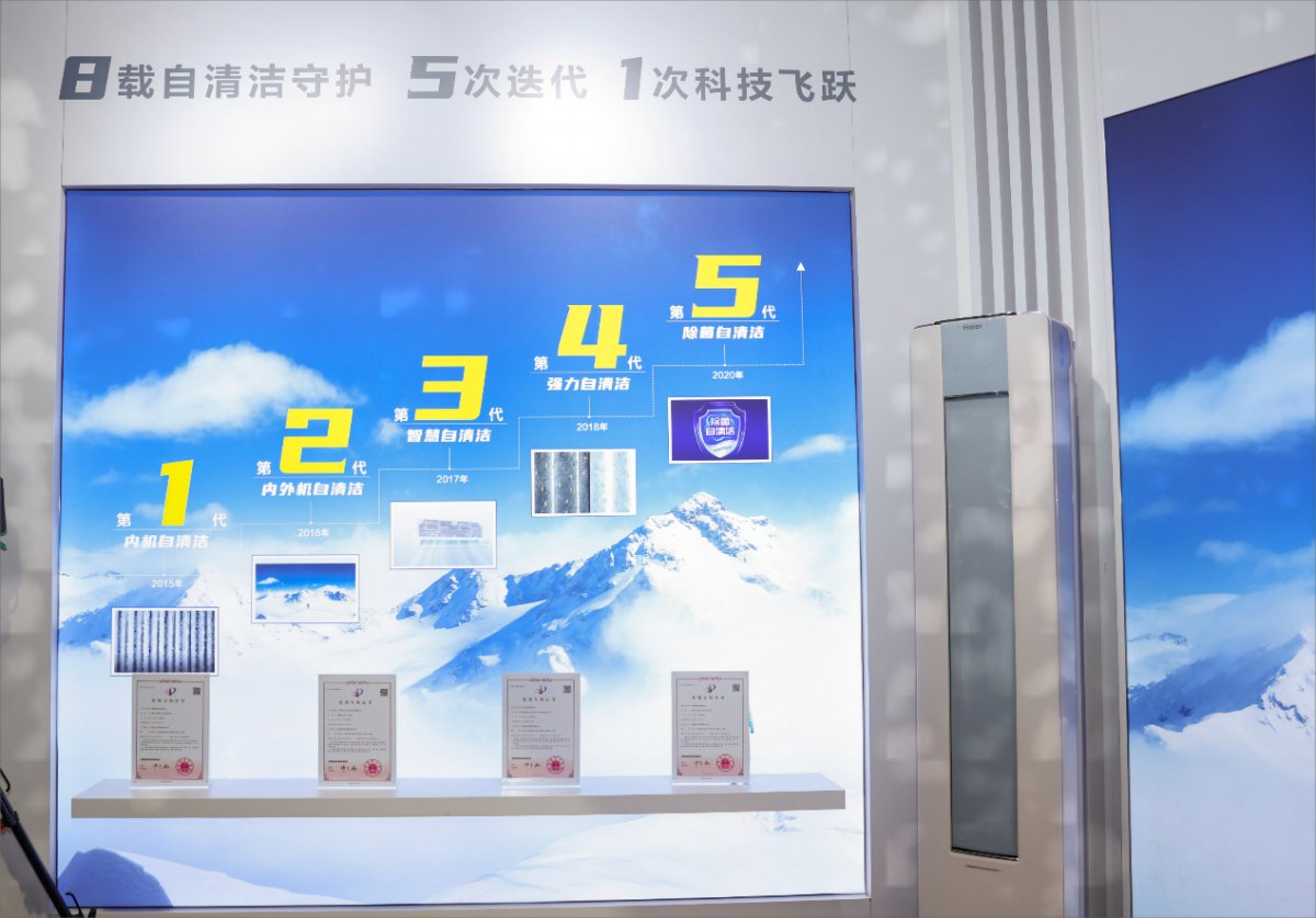 海尔空调用10年,海尔10年的立式空调能卖多少钱