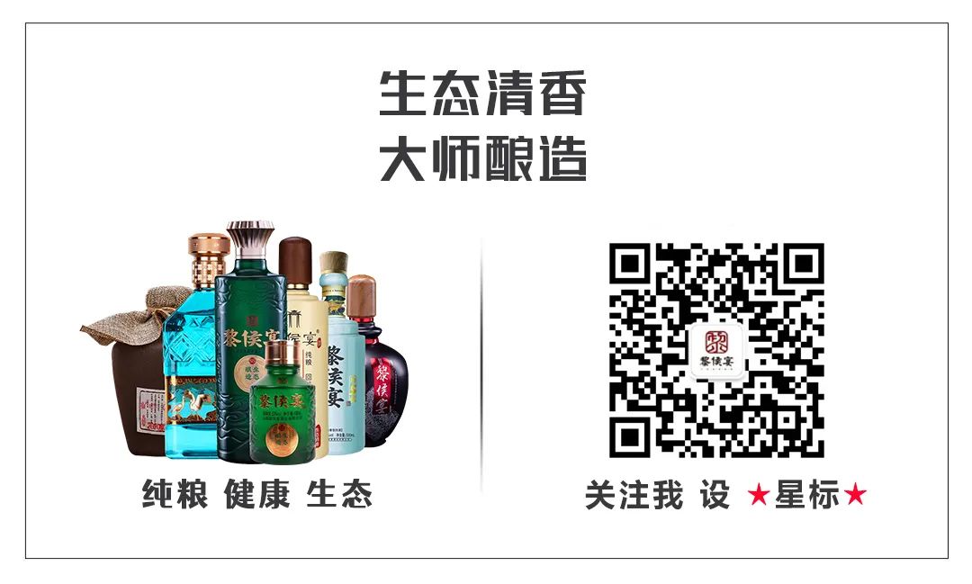 黎侯宴周年庆,黎侯宴6周年庆典圆满成功