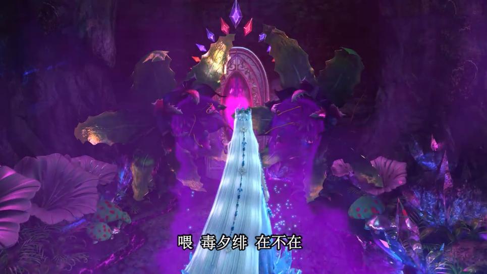 叶罗丽交换心脏,叶罗丽辐射女变身后的样子