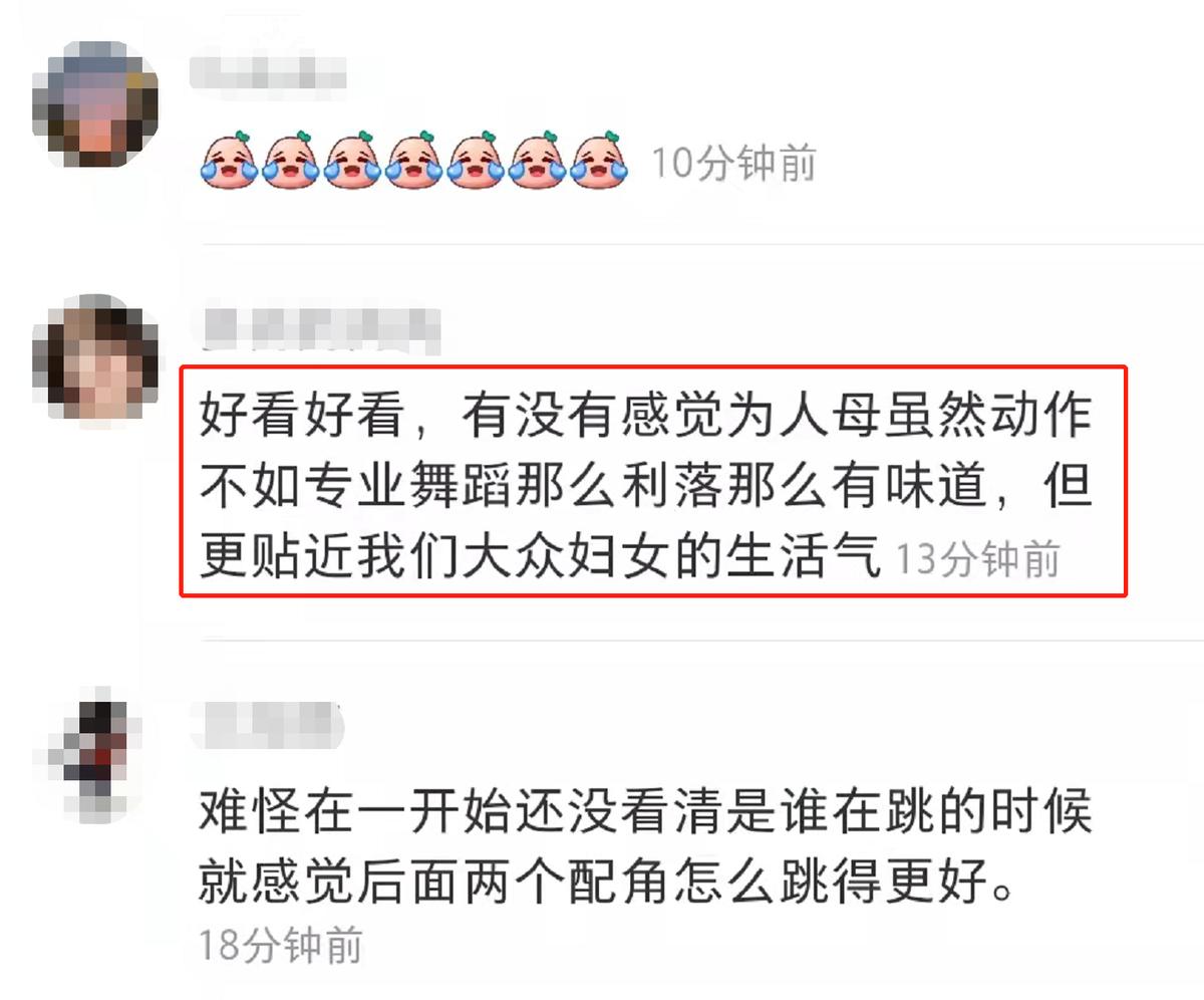 孙莉秀舞姿,孙莉舞姿