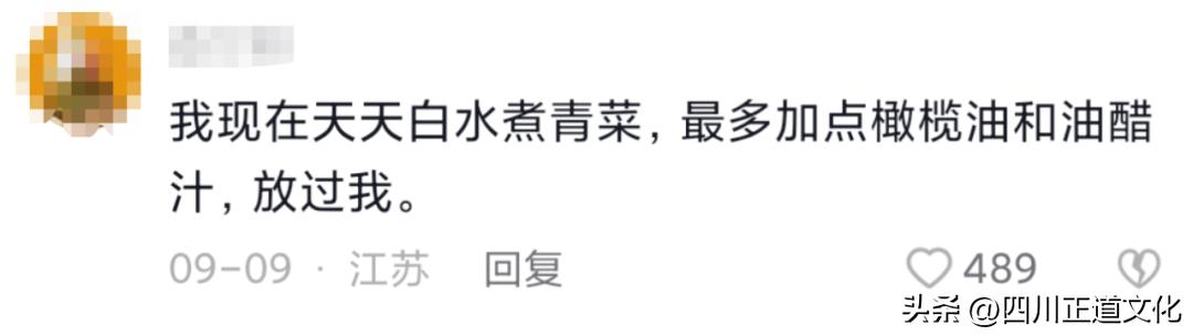 被爆作假的网红,网红的造假事件