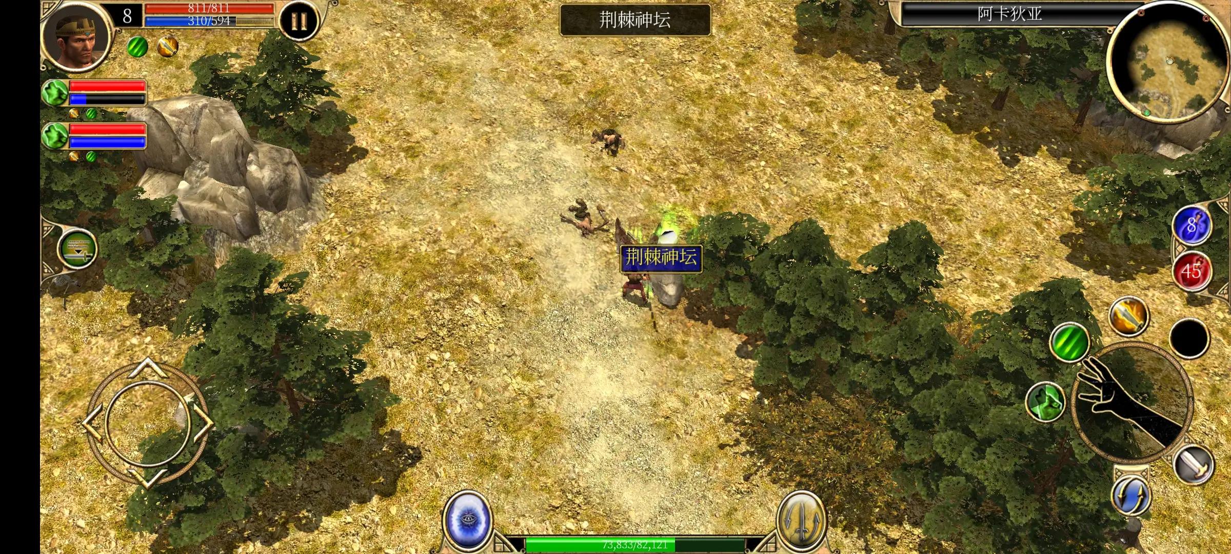 泰坦之旅手机版最新流派,泰坦之旅手机版2.9.9版本介绍