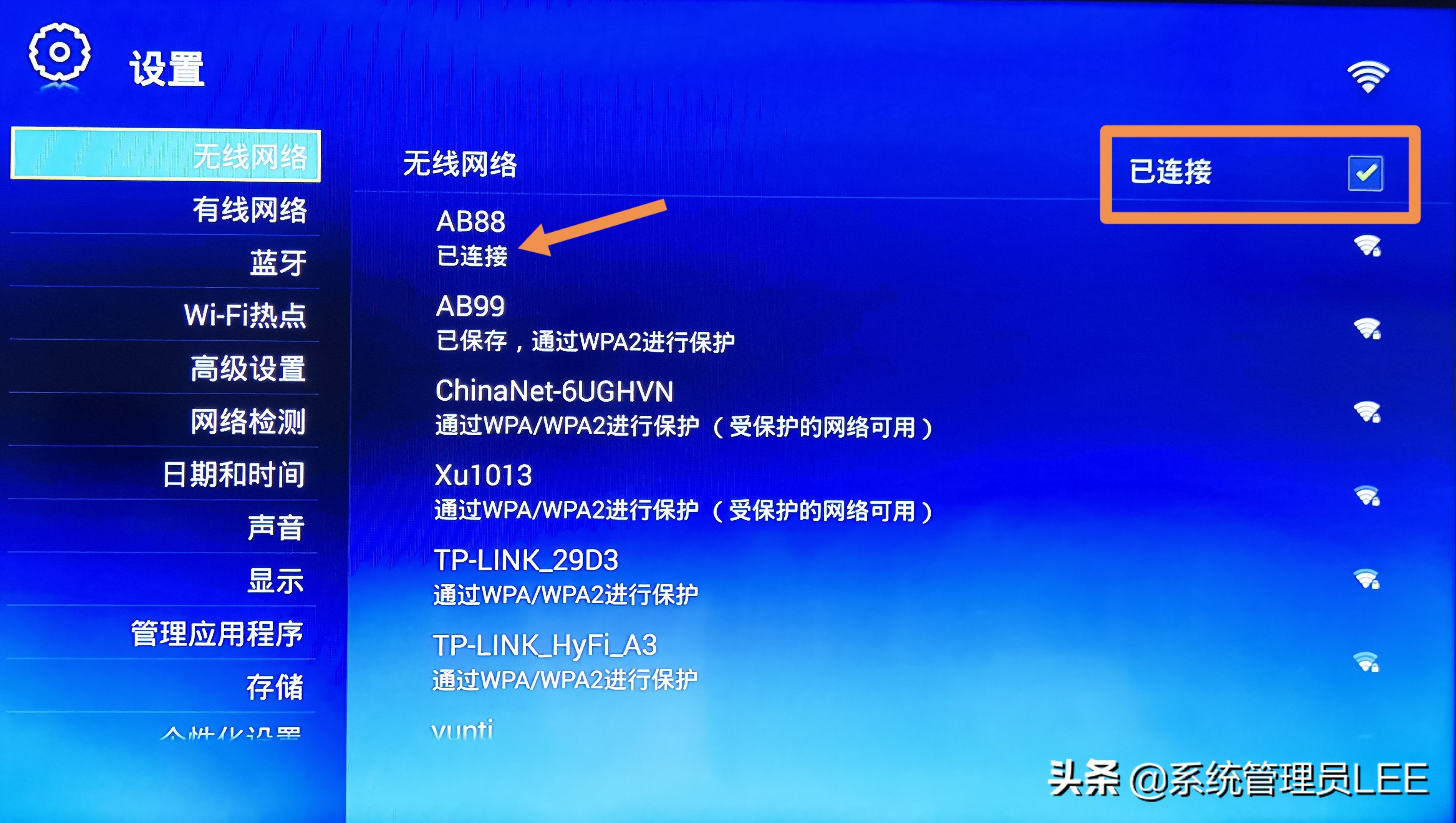 利用机顶盒手机投屏电视怎么操作,使用机顶盒如何用手机给电视投屏