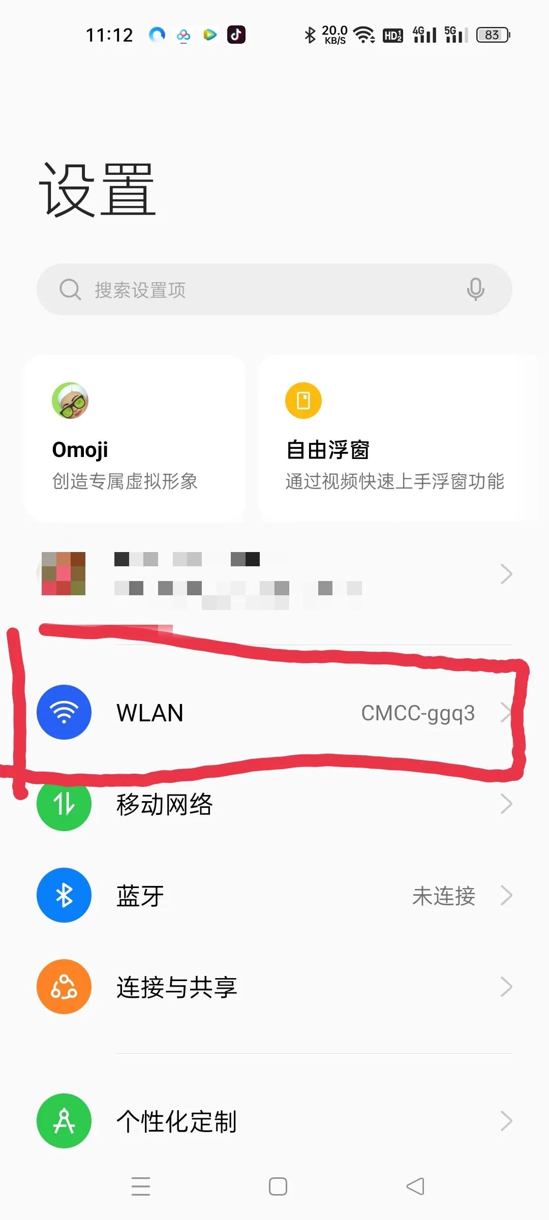 路由器怎么设置用户不可见,路由器恢复出厂设置重新设置方法
