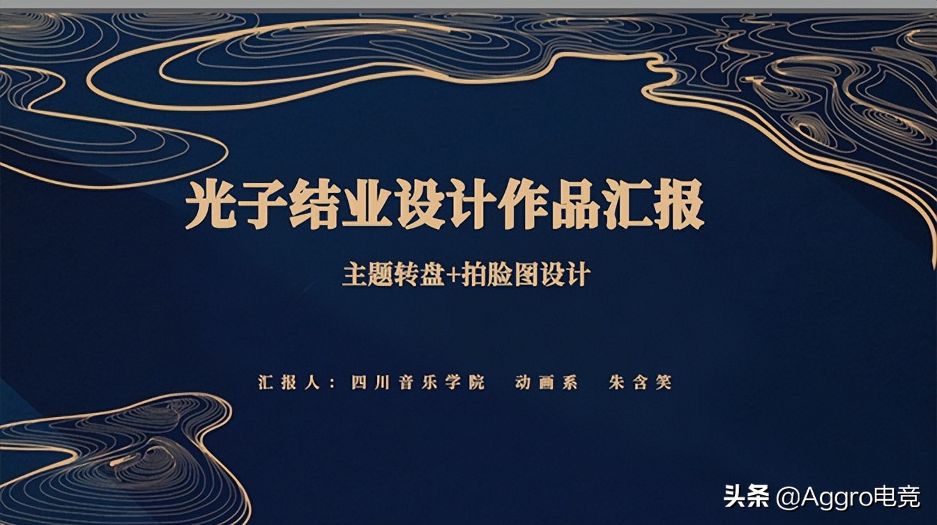 雷火与网易,腾讯和光子联动的游戏