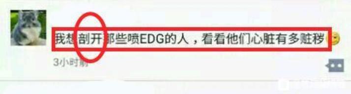 edg官方超话,edg纪录片高能语录