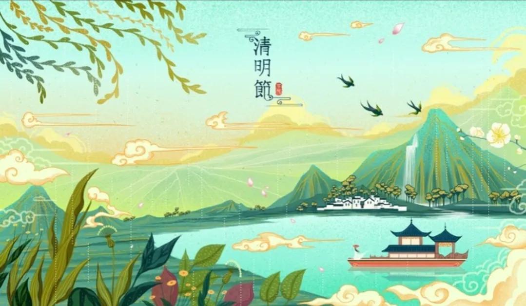 来说一说几个清明节习俗的由来吧,清明节的来历和风俗简介