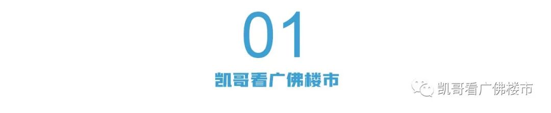 三龙湾启动区前景,南海三龙湾最新规划图
