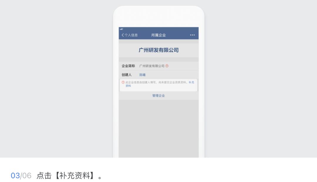 如何利用企业微信打造私域,适合做微信私域的三个行业