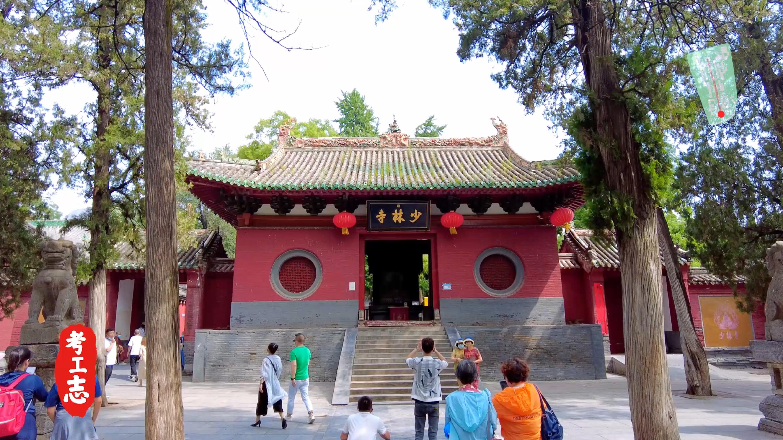 嵩山少林寺的历史背景和基本现状,少林寺传奇之火烧少林寺全集解说