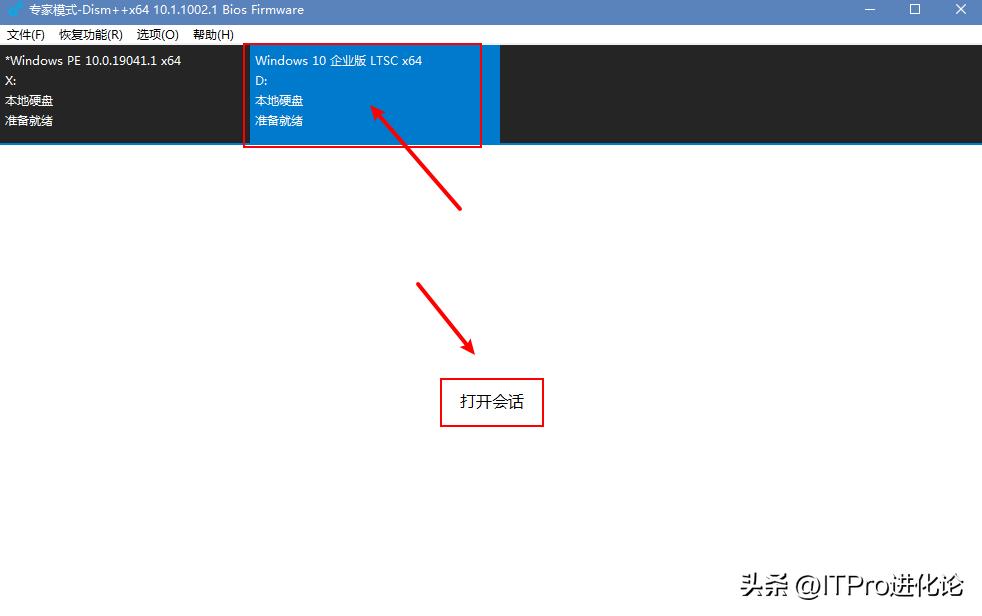windows系统封装教程,windows系统封装错误