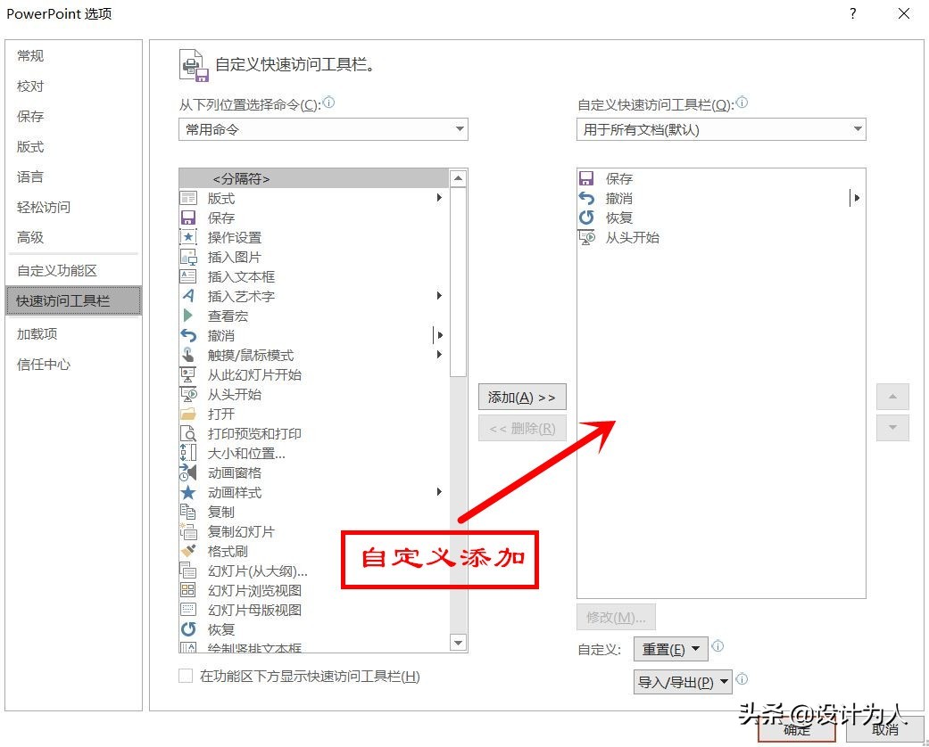 powerpoint应用程序错误,powerpoint高级应用
