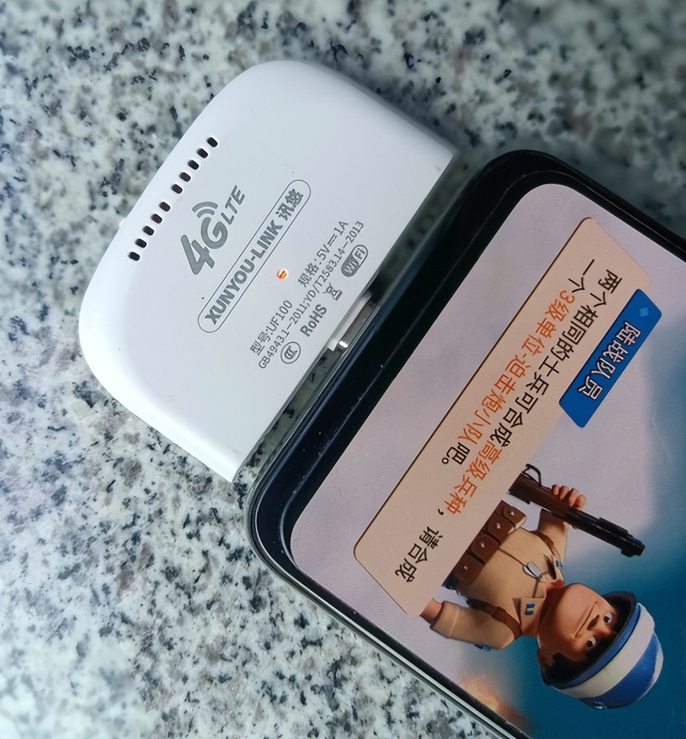杩呮偁闅忚韩wifi,璁偁闅忚韩wifi娴嬭瘎