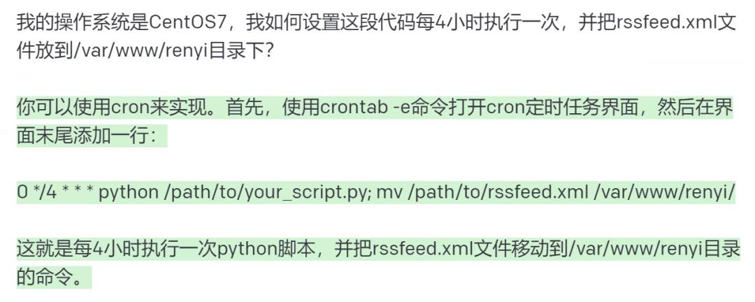 chatgpt能帮职场人员处理哪些事情,chatgpt开发核心团队