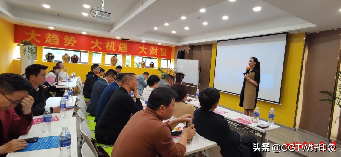 爱链之家启动仪式在贵阳举行