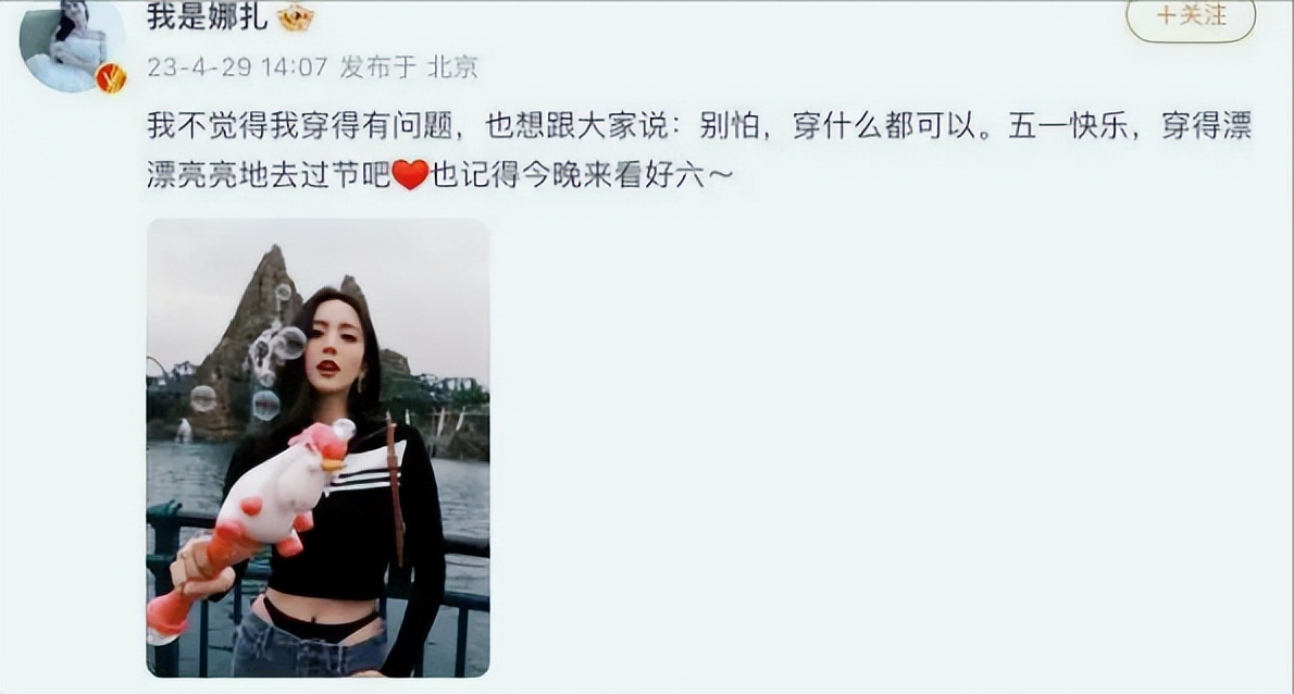 赵丽颖喝水事件恰似管中窥豹，映射多少女性“难以启齿”的秘密