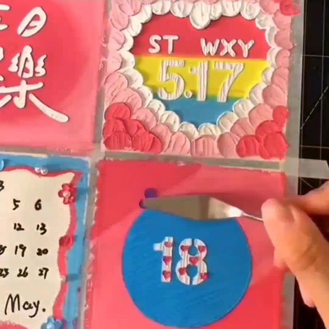 ?:眸光里的星辰#女生必看