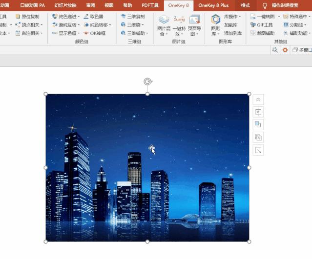 一款让你用了再也回不来的ppt插件,ppt制作必备十大插件