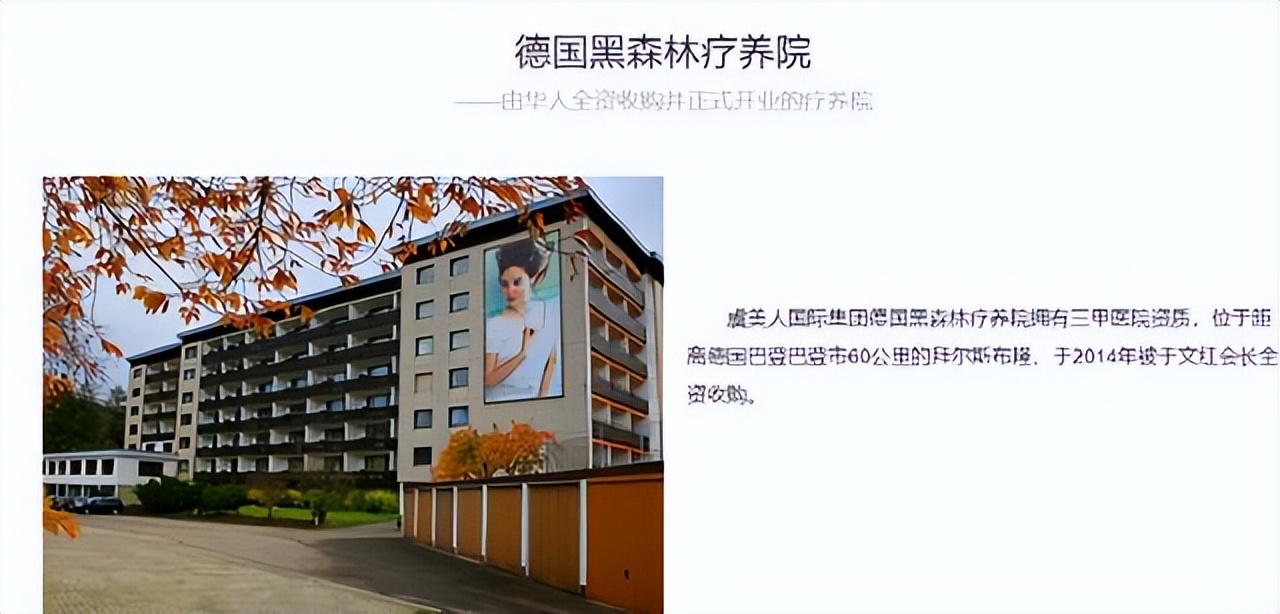 于文红女人挣钱,于文红网红女企业家