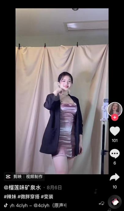 胖妹妹200斤大码穿搭高级感,大码胖女孩穿搭分享