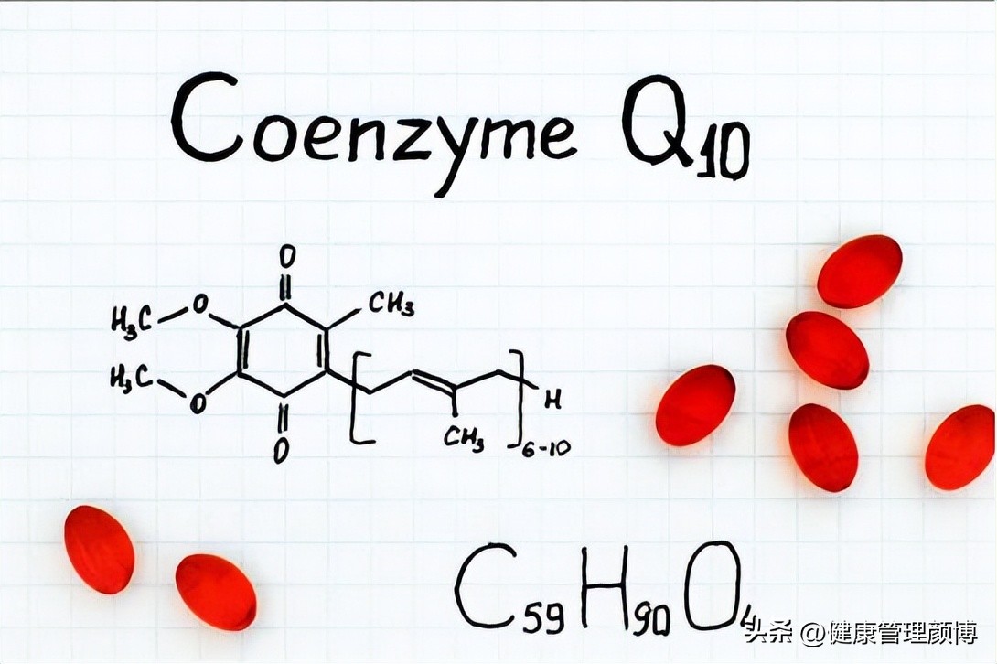 权威人士谈辅酶q10,专家讲辅酶q10视频