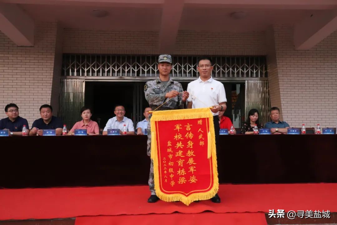 盐城铁军国防教育基地夏令营报名,盐城铁军国防教育基地