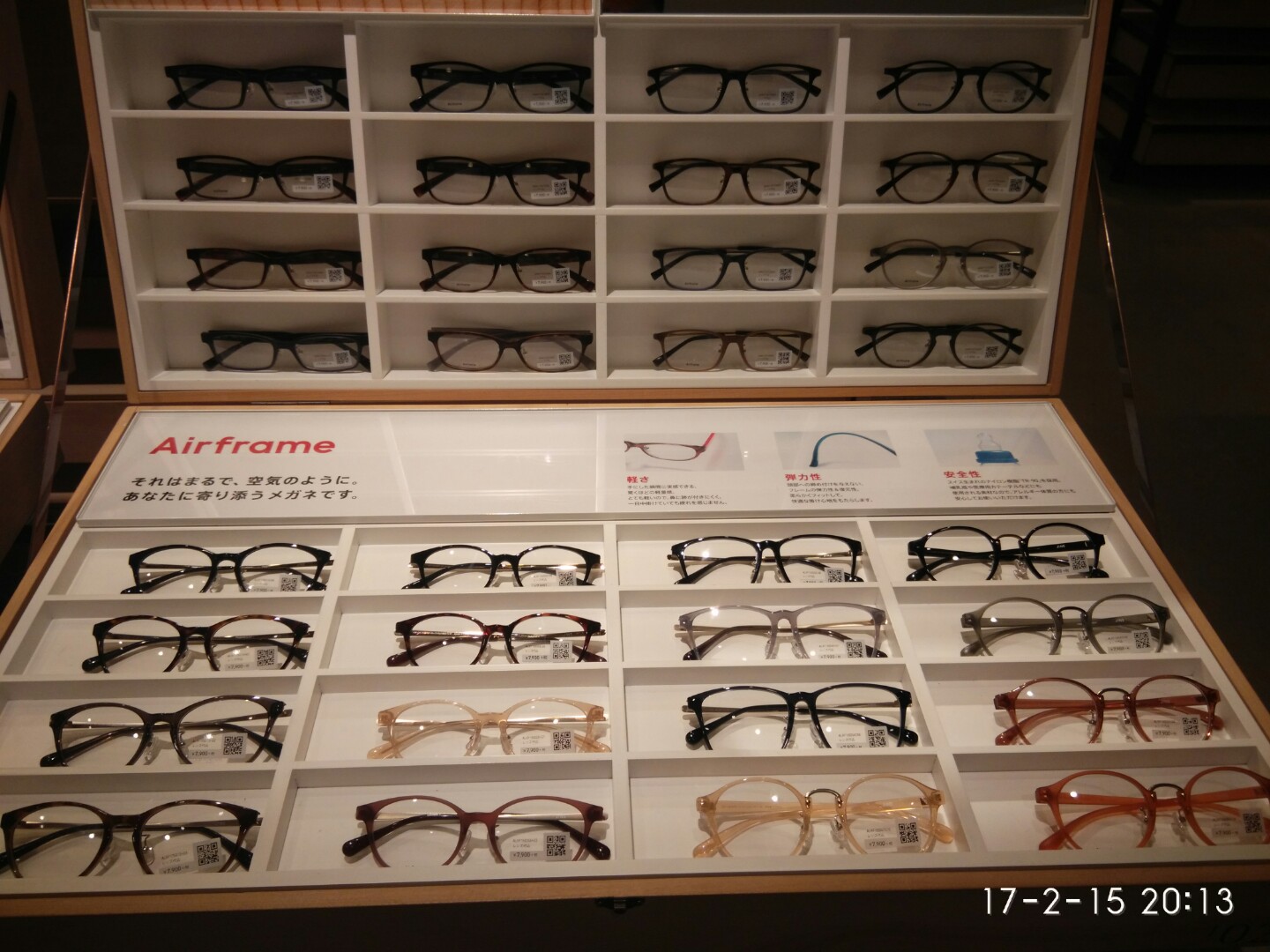 日本配眼镜比国内好吗,在日本配眼镜为什么这么贵