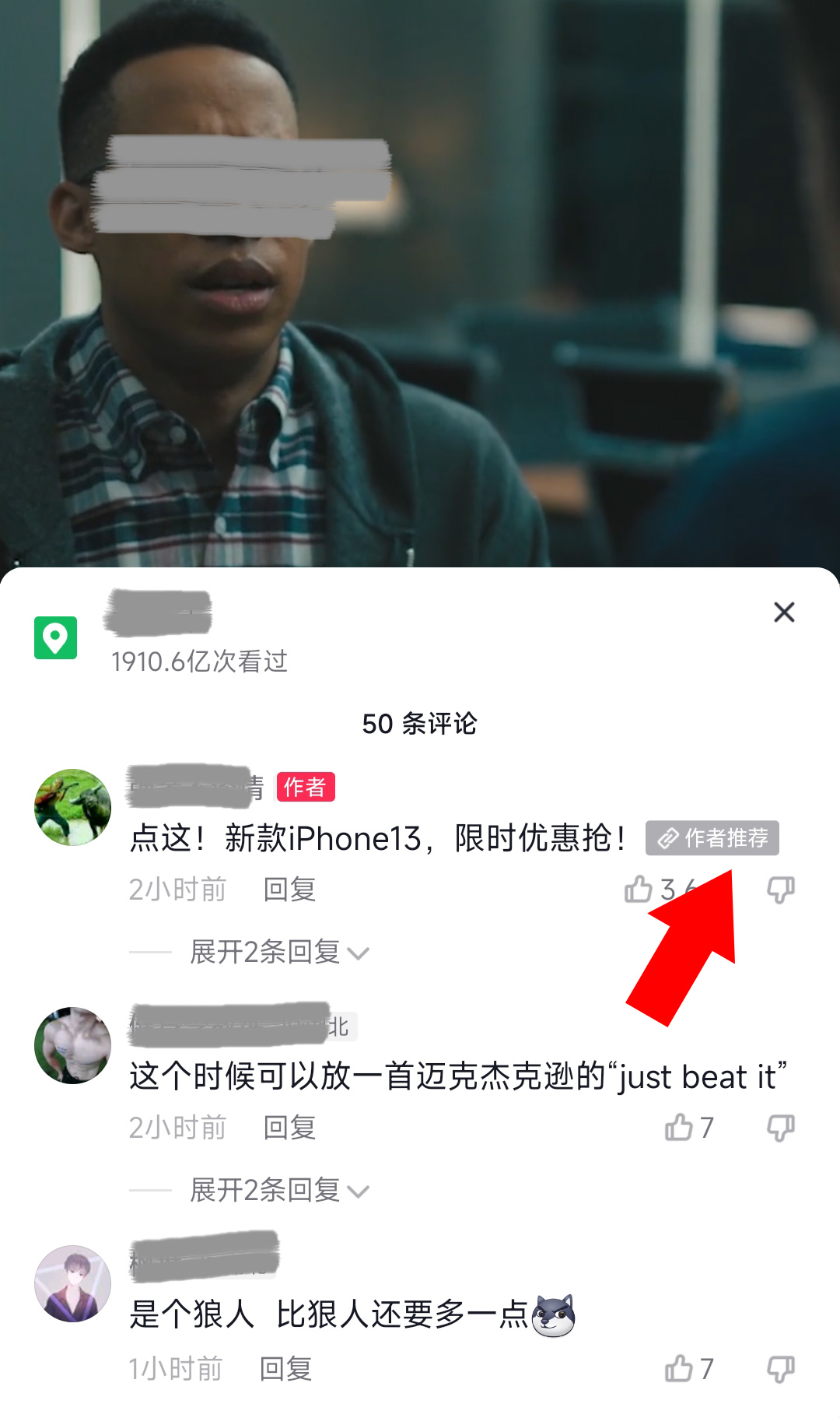 抖音上的粉丝怎么一次引流到微信,抖音怎么把粉丝引流到微信