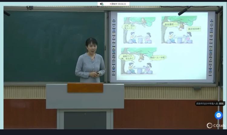 邯郸市丛台区师德培训,丛台区实验小学师德师风建设