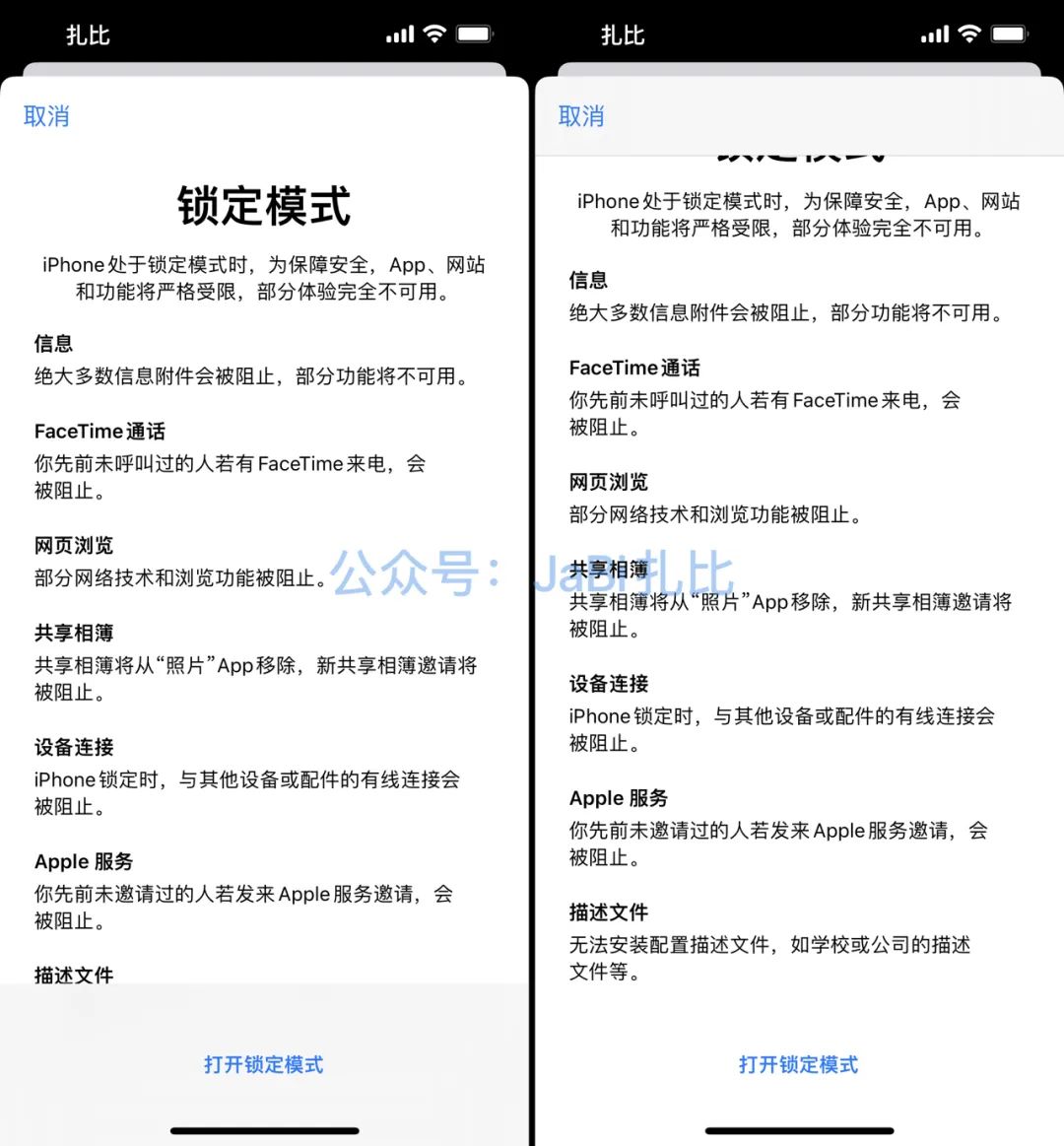 苹果发布ios16.1版,苹果新系统ios16.2多了什么功能