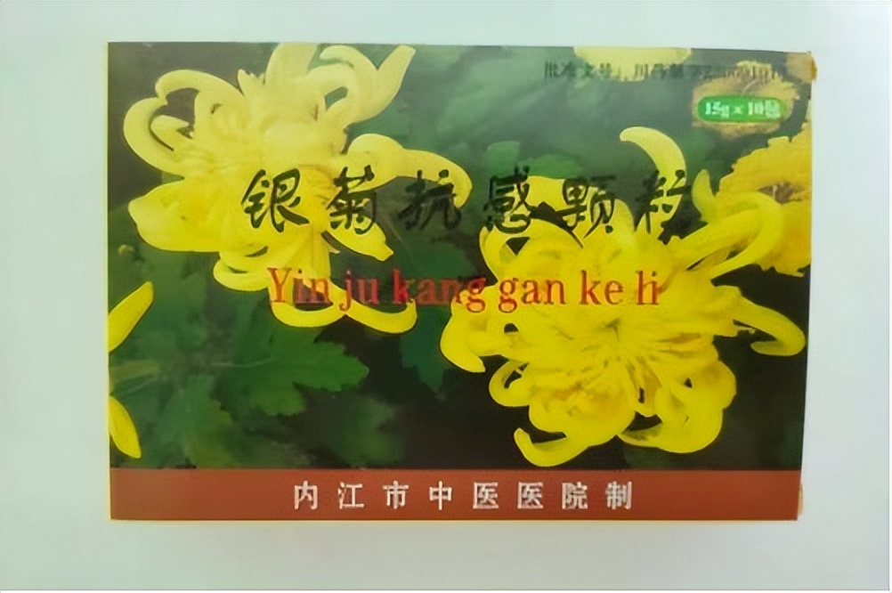 杩炶姳娓呯槦鑷础鐜拌揣,杩炶姳娓呯槦鏄腑鑽埗鍓傚悧