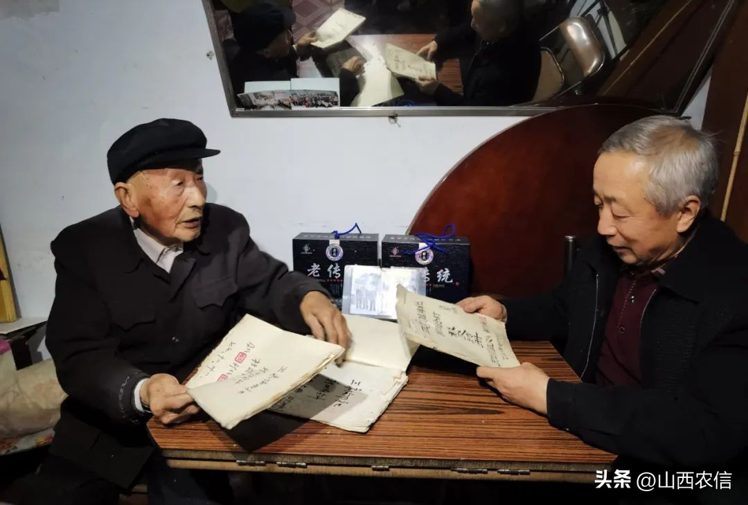 95岁农信人王浩全:那时候是事业开创时期,公家的事耽误不得……