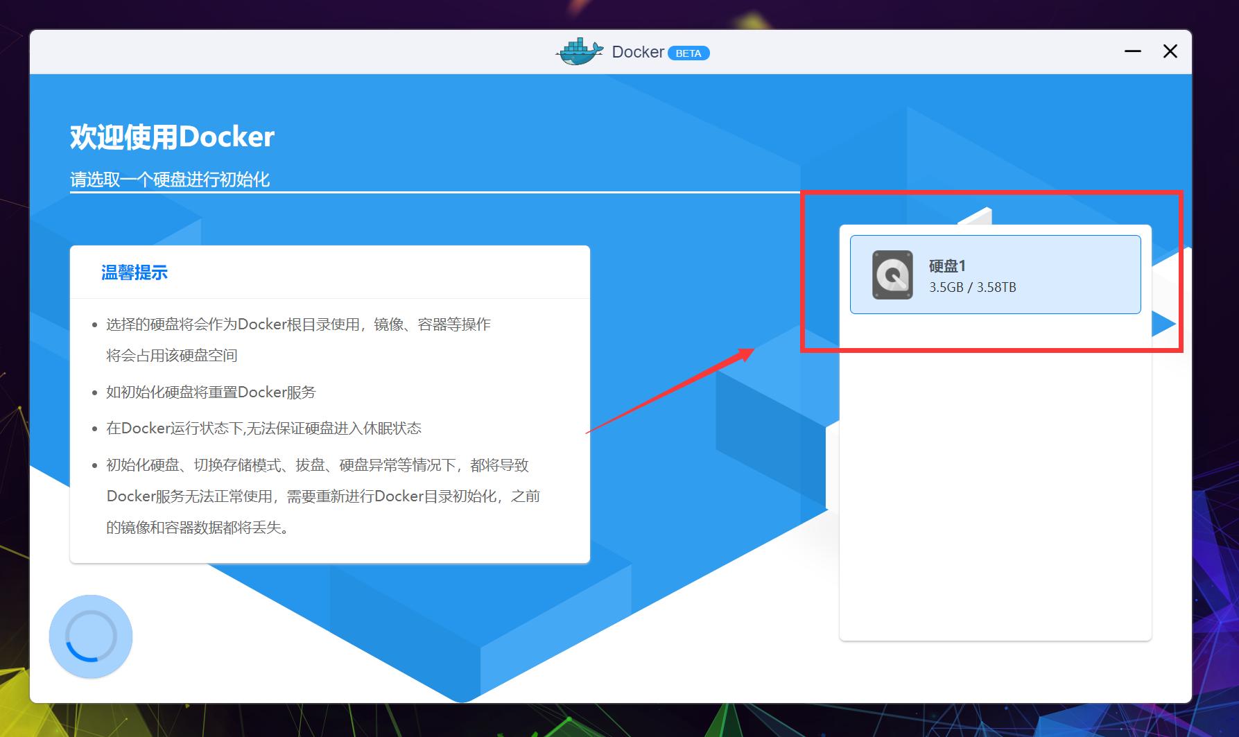 绿联docker特权模式,如何远程访问绿联nas的docker