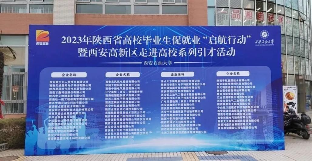 世界500强对接湖北,与世界500强联手合作