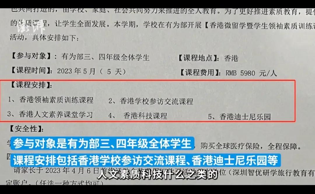 研学之路顺风顺水,期待已久的研学之旅终于有盼头