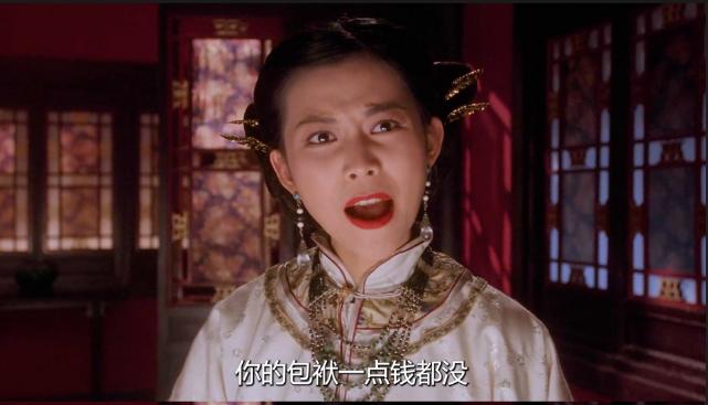 九品芝麻官2021剧组照,九品芝麻官最新照片